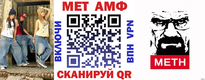 АМФЕТАМИН 97%  kraken маркетплейс  Брянск 