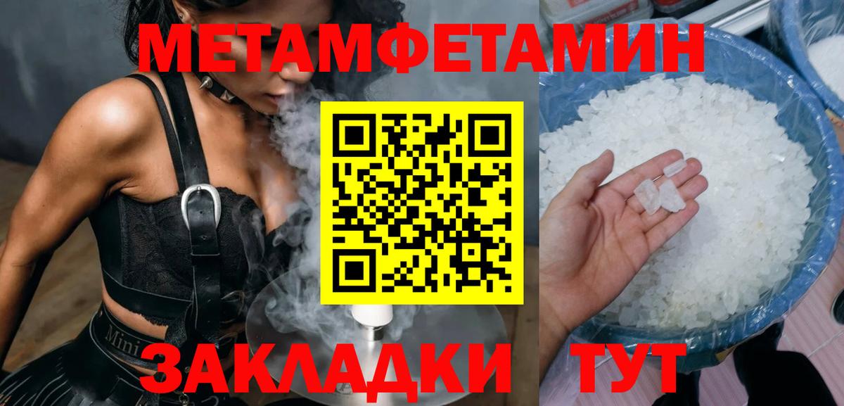 Брянск  АМФ  Вход с VPN  АМФЕТАМИН VHQ  Амфетамин 