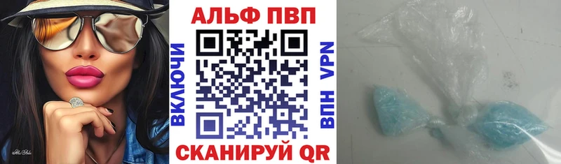 omg сайт  Брянск  A PVP Crystall  купить наркотики сайты 
