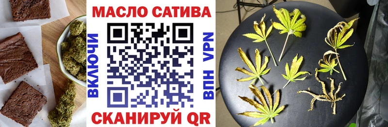 Cannafood марихуана  купить   Брянск 