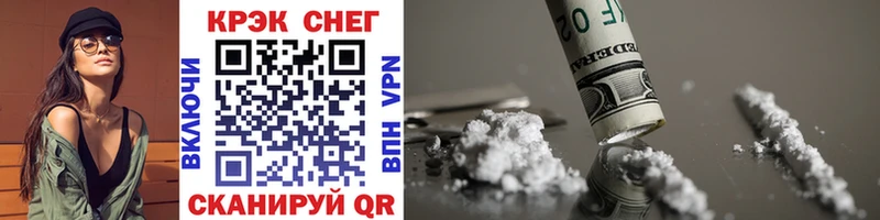 Cocaine Эквадор  что такое наркотик  Брянск 