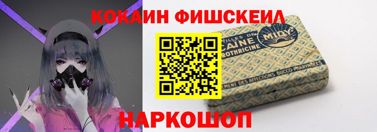Cocaine Перу Брянск