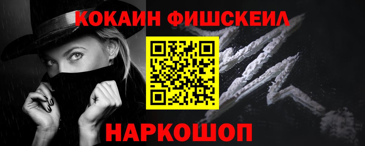 Кокаин 99%  Вход с VPN  COCAIN 98%  Брянск 