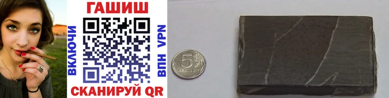 ГАШИШ хэш mega как войти Брянск как найти закладки