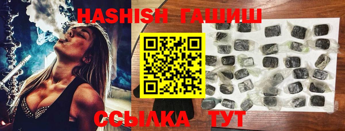 Брянск  Гашиш  Вход с VPN  где найти наркотики  ГАШ Cannabis  ГАШИШ hashish 