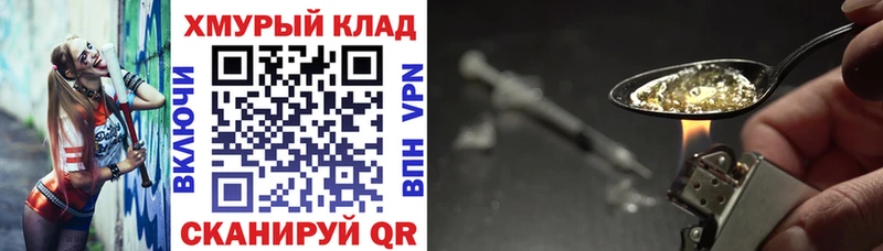 Героин афганец  Брянск 