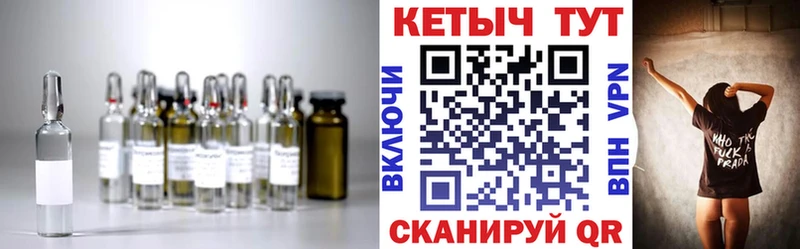 где найти наркотики  Брянск  Кетамин VHQ 