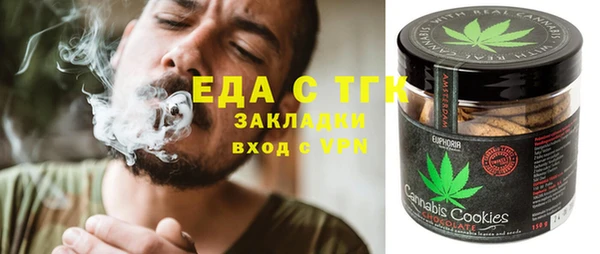 spice Абаза