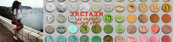 spice Абаза