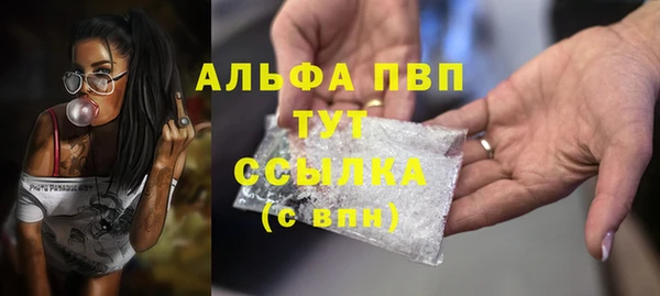 кокаин перу Абинск