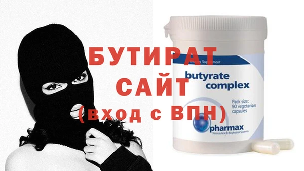 spice Абаза