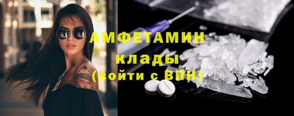 ALPHA-PVP Алзамай