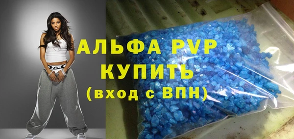 ALPHA-PVP Алзамай