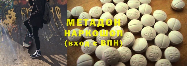 мефедрон мука Абдулино