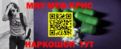 бошки Наро-Фоминск