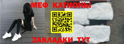 бошки Наро-Фоминск