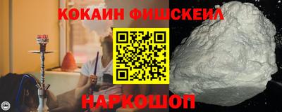 бошки Наро-Фоминск