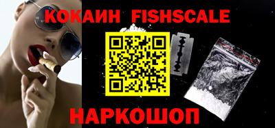 бошки Наро-Фоминск