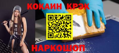 гашишное масло Нальчик