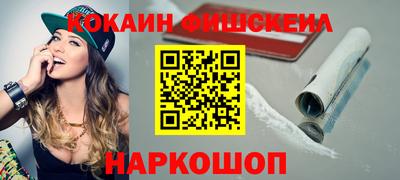 гашишное масло Нальчик