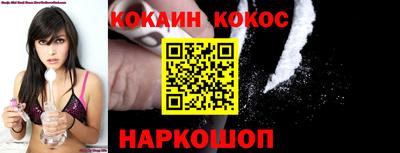 бошки Наро-Фоминск