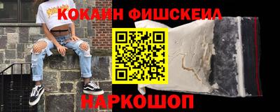гашишное масло Нальчик