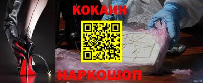 гашишное масло Нальчик