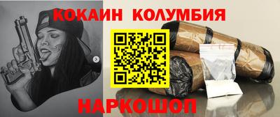 гашишное масло Нальчик