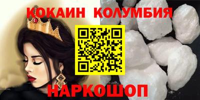марихуана Нарткала
