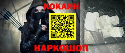 гашишное масло Нальчик