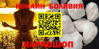 гашишное масло Нальчик