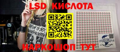 гашишное масло Нальчик