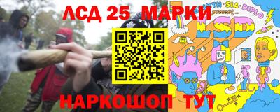 гашишное масло Нальчик