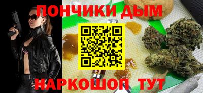 бошки Наро-Фоминск