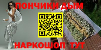 бошки Наро-Фоминск