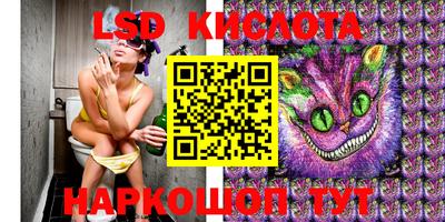 бошки Наро-Фоминск