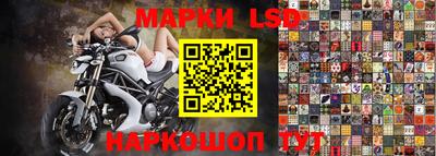 марихуана Нарткала