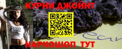 марихуана Нарткала