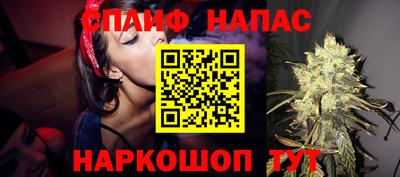 гашишное масло Нальчик