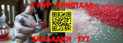 гашишное масло Нальчик