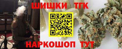 бошки Наро-Фоминск