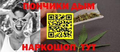 бошки Наро-Фоминск
