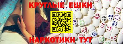 бошки Наро-Фоминск