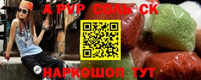 марихуана Нарткала