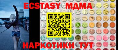марихуана Нарткала