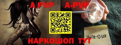 бошки Наро-Фоминск