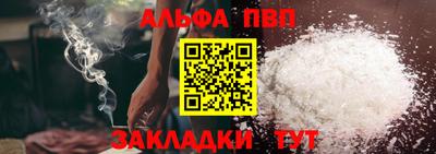 гашишное масло Нальчик