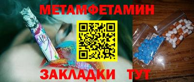 бошки Наро-Фоминск
