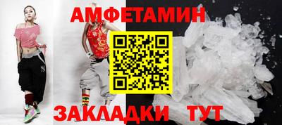 бошки Наро-Фоминск