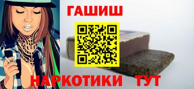 бошки Наро-Фоминск